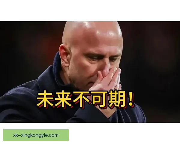 疯狂曼联挖利物浦麦卡利斯特